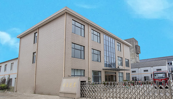無錫市快樂包裝制品有限公司